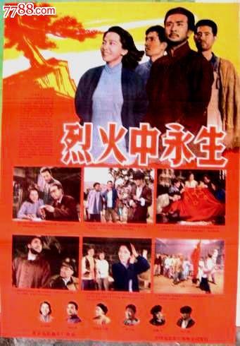 做假日本四國學院大學文凭